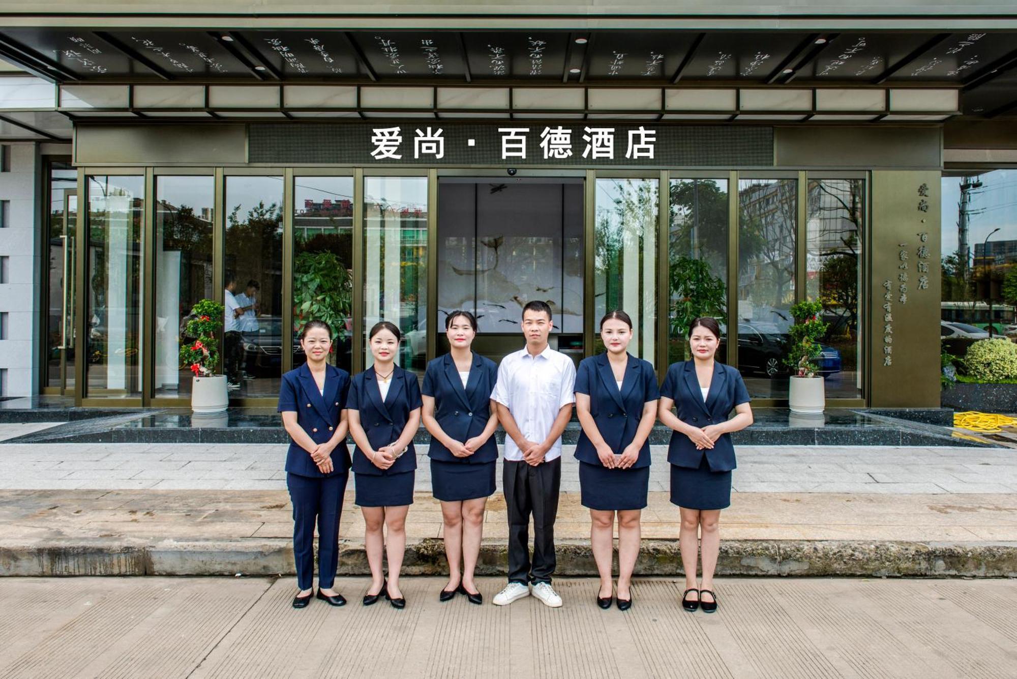 อี้อู๋ ไป่เตอ ธีม โฮเต็ล Hotel อี้วู ภายนอก รูปภาพ